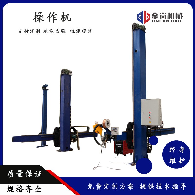 焊接操作机4X4电动回转式焊接十字架氩弧埋弧焊配奥太时代焊机