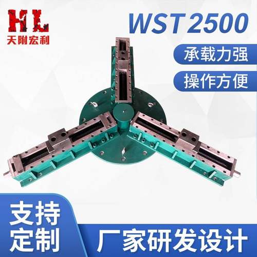 厂家WST2500内城/外夹夹紧力10吨机械传动焊快速三爪卡盘接卡盘