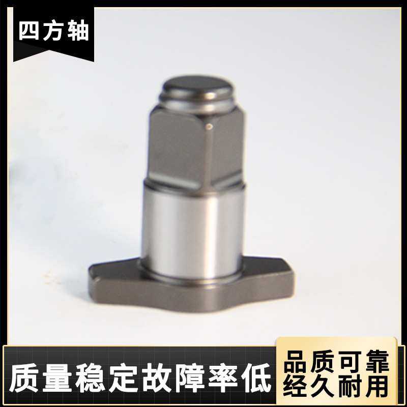 NA024280铁砧替换件DCF911/DCF921套筒扳手工具配件