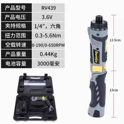 0911电动棘轮扳手充电式 12v锂电池德克斯舞台桁架RV439起子机