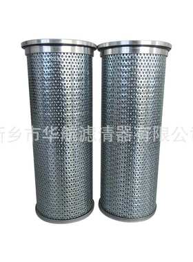 供应液压油滤芯 936974Q 捞渣机油站滤芯 油滤网