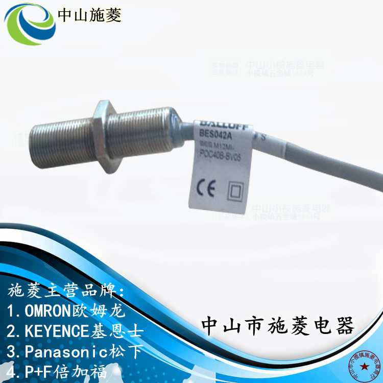 巴鲁夫BES M12MI-NSC40B-BV05 BESM12MI-POC40B-BP05位置接近开关