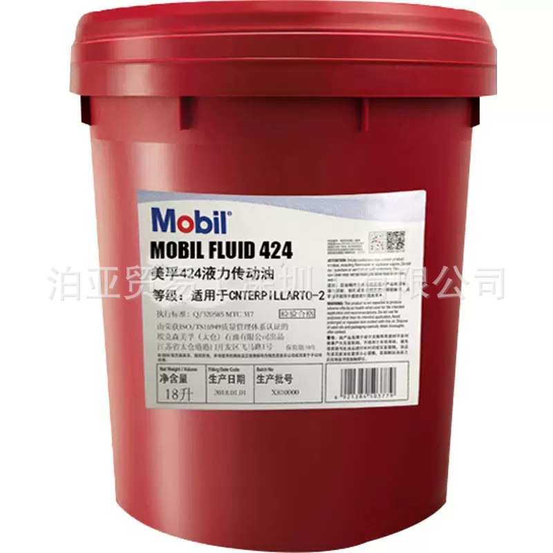 美孚Mobil fluid424液力传动油6号8号转向助力油自动变速箱油液压