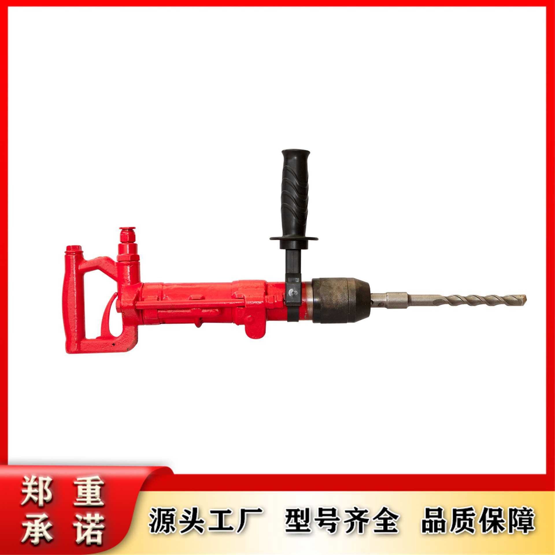 QCZ-2(Y6手持式凿岩机)气动凿岩机风钻气动破碎钻孔工具原厂现发