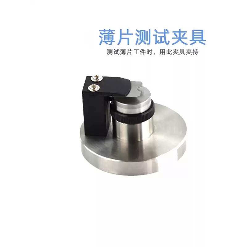 爱测易维氏硬度计各类配件HV维氏压头 硬度测量系统 灯炮 夹具