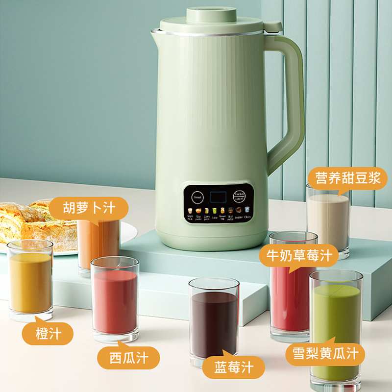 800ml豆浆机小型家用1-2人全自动免煮辅食料理搅拌迷你破壁机