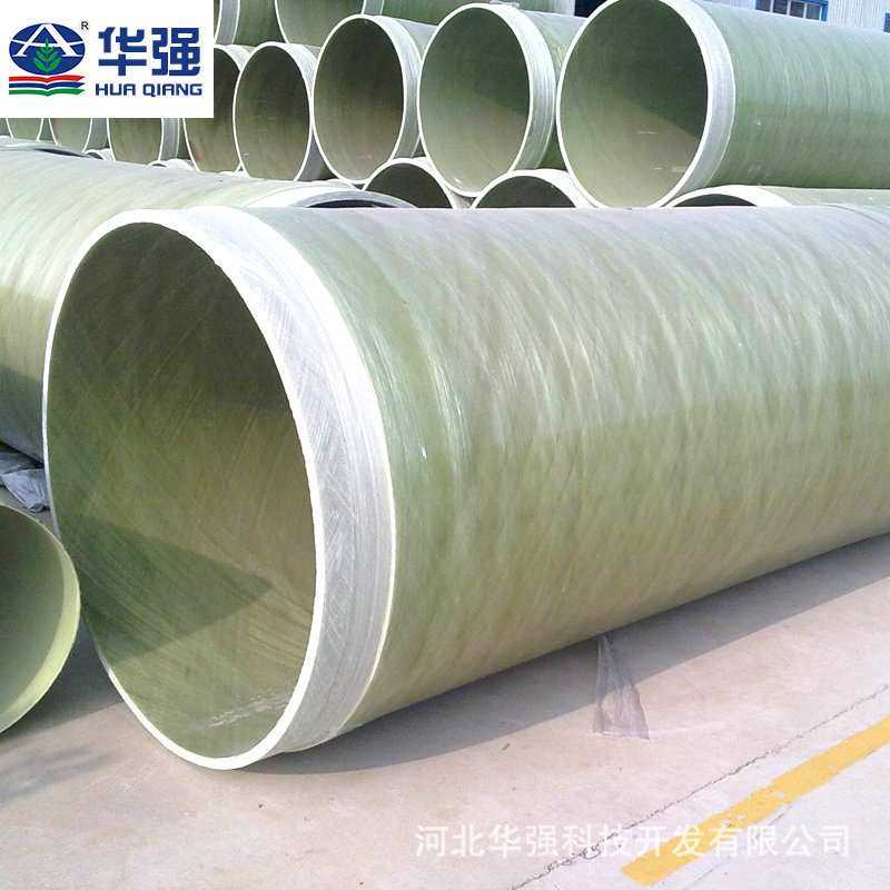 厂家生产大口径玻璃缠绕钢管道废水排污压力管道有机阻燃通风管道