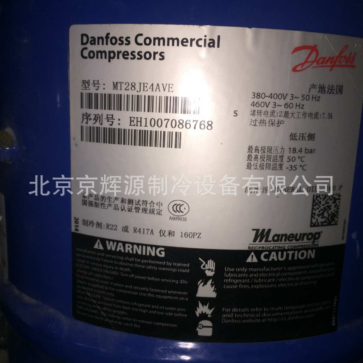 美优乐制冷压缩机MT28JE4AVE丹佛斯冷冻保鲜制冷机组 冷库压缩机