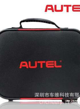 道通Autel IMKPA诊断仪芯片搭配IM508+IM608+XP400PRO使用 海外版