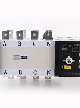 双电源自动转换开关PC级  4P 400A 黑色款应急切换开关双电源开关