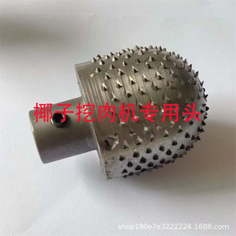 椰子挖肉机专用头刨椰子机刨椰丝器椰子挖肉机小型椰子机刨丝机