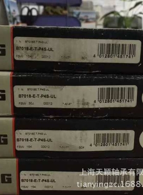 FAG高精密轴承 德国FAG轴承 B7018C-T-P4S-UL 机床轴承 高速轴