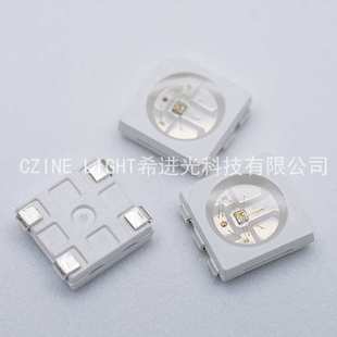 可编程5050灯珠4脚RGB幻彩5V幻彩高亮内置ic兼容ws2812贴片led灯