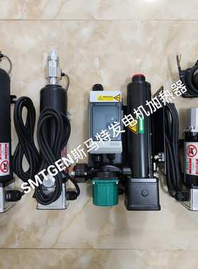 发电机加热器发动机预热器EHDB1045带泵强制型水套加热装置4500W