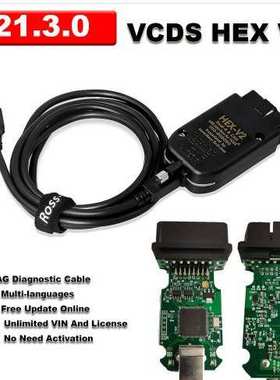 真二代Real HEX V2 VAGCOM VCDS STM32F429 5053 在线升级多语种