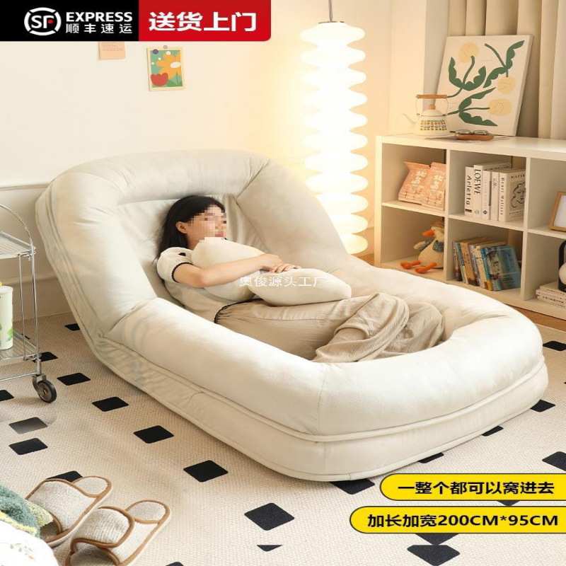 懒人沙发可躺可睡卧室躺椅毛毛虫小沙发人类狗窝巨大榻榻米单人椅