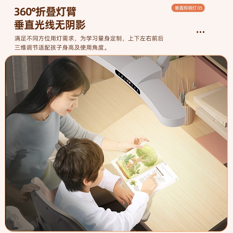 儿童学习桌小学生书桌可升降桌子实木写字桌家用可升降课桌椅套装