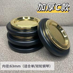 三角钢琴专用脚i垫立式钢琴脚垫隔音垫加厚防滑减震降噪保护地板