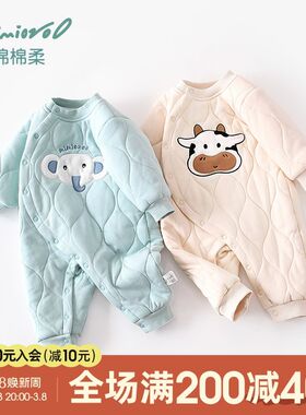 婴儿夹棉连体衣冬季宝宝外出棉服秋冬纯棉加厚男女婴幼儿爬服冬装