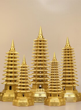 铜文昌塔摆件9九层13十三层精品纯铜文昌塔中式家居书房办公室桌