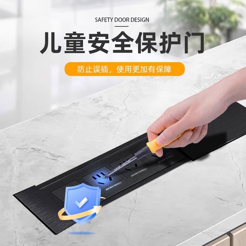 桌面插座嵌入式办公桌接线板岛台内嵌式排插隐藏式滑盖无线充插座