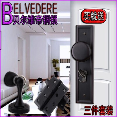 双山纯铜门锁黑色球形房门铜锁欧式简约美式铜门锁室内门锁铜把手