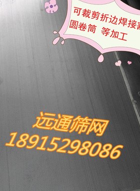 05mm厚2mm孔不锈钢冲孔板打孔板筛网洞洞M网圆孔板镀锌冲孔网微孔