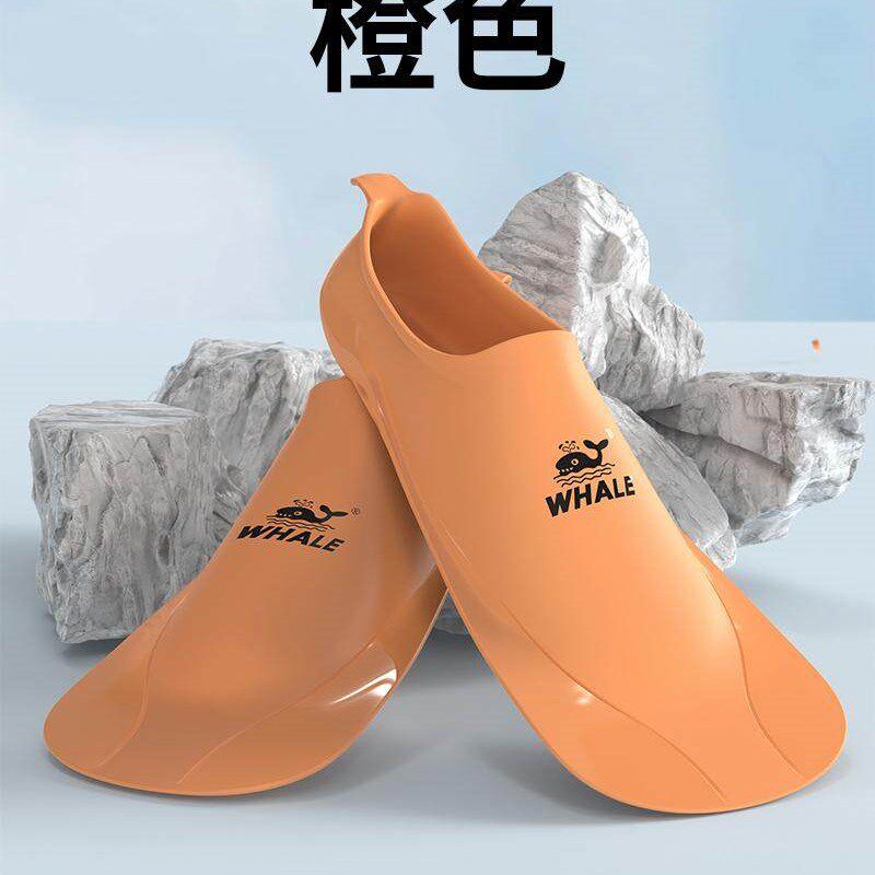 鲸鳍游泳专用设备儿童专业训练短鳍男子自由泳成人鳍女子
