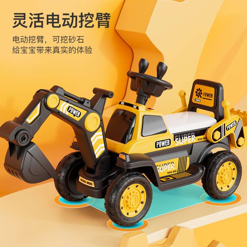 儿童电动挖掘机玩具车男孩挖机可坐超大四轮遥控汽车挖土机可坐人