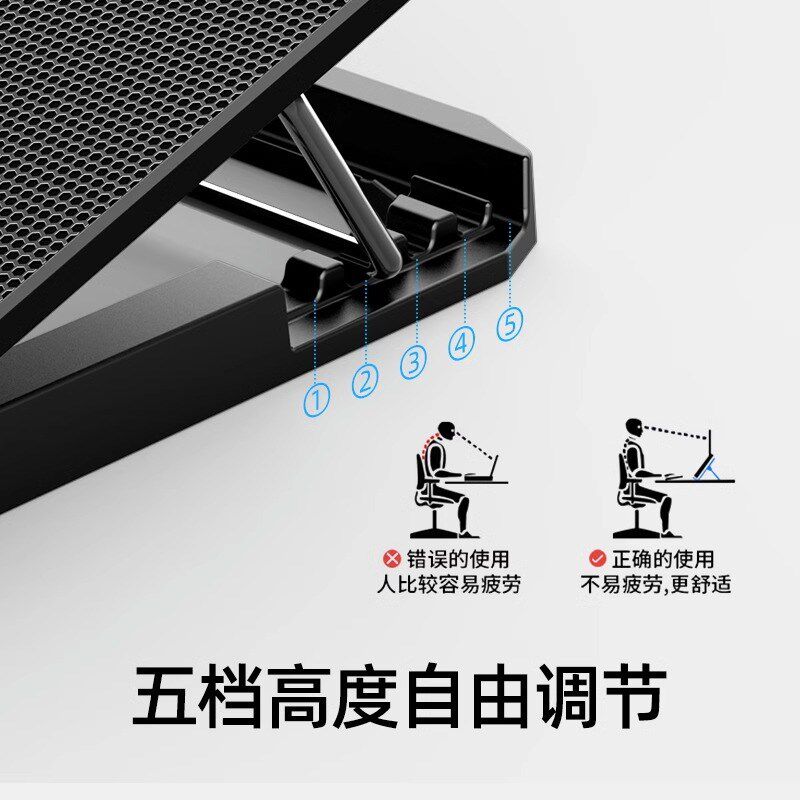 酷睿冰尊A9笔记本散热器手提电脑15.6寸降温底座静音排风散热支架