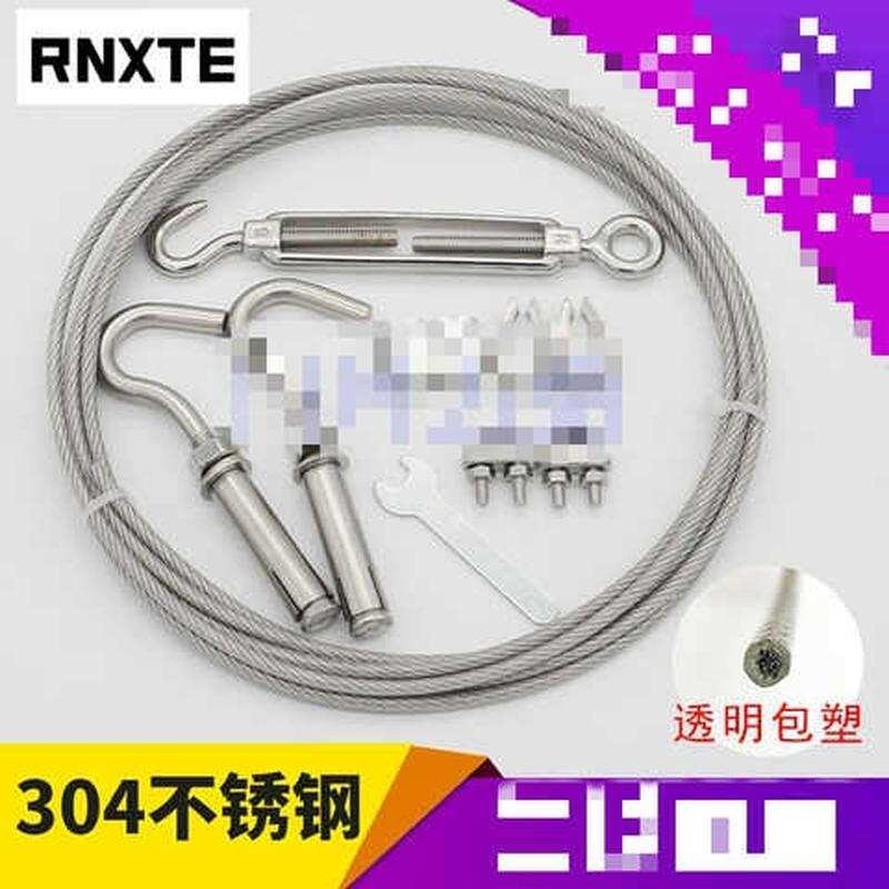 不4钢绳子l1晾衣绳304包塑包胶钢丝绳锈晒软钢丝绳晒被绳35衣