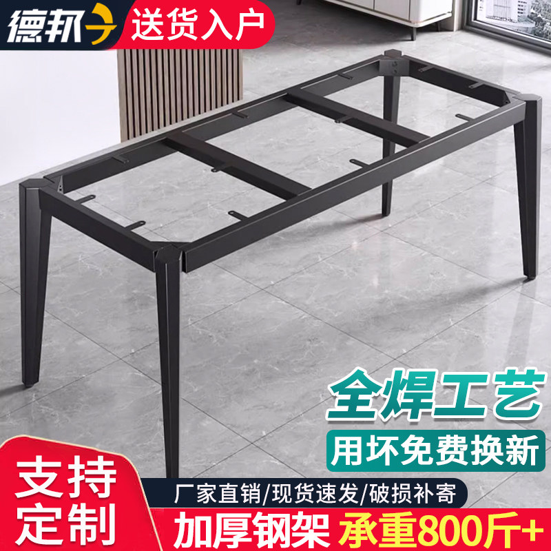 桌腿支架书桌桌架子桌脚岩板底y座支撑架定制铁艺八字腿餐桌脚支