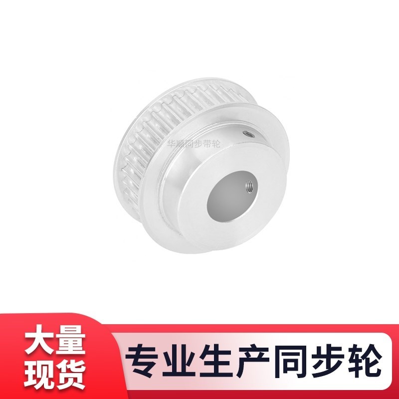 同步轮8M50f齿宽32台内孔12/19/20/22/24/25/288M现货套装同步带