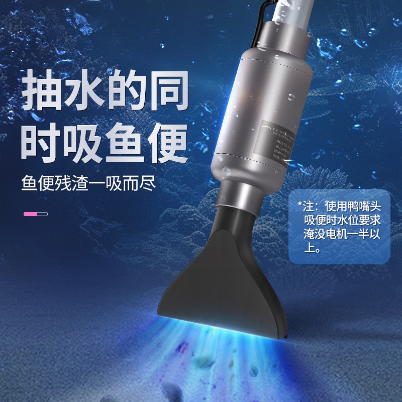 鱼缸换水神器清洗粪便清理吸鱼屎吸便器自动抽水自吸泵电动洗沙器