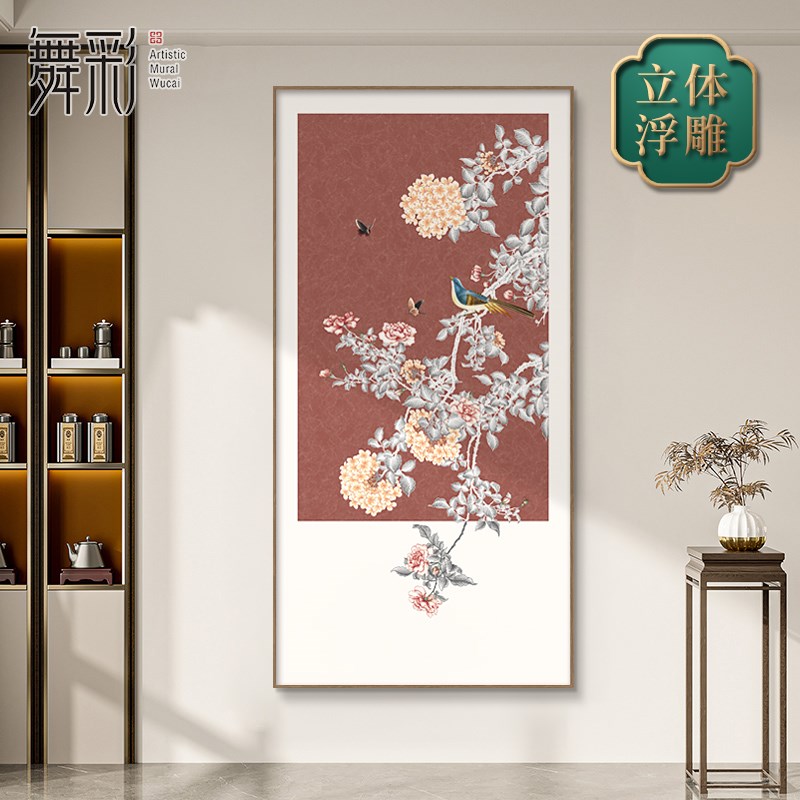 新中式玄关花鸟挂画 画竖版高级感浮雕装饰画 画走廊过道尽头正对图片