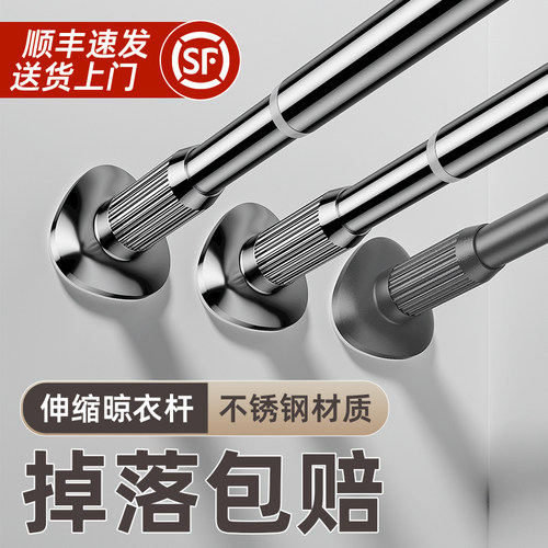 免打孔伸c缩杆免钉晾衣杆衣架不锈钢窗帘挂杆门帘衣柜撑杆浴帘杆