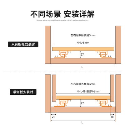 重型底装滑轨珠宝柜轨道阻尼缓冲承重橱柜配件三节托底抽屉导轨