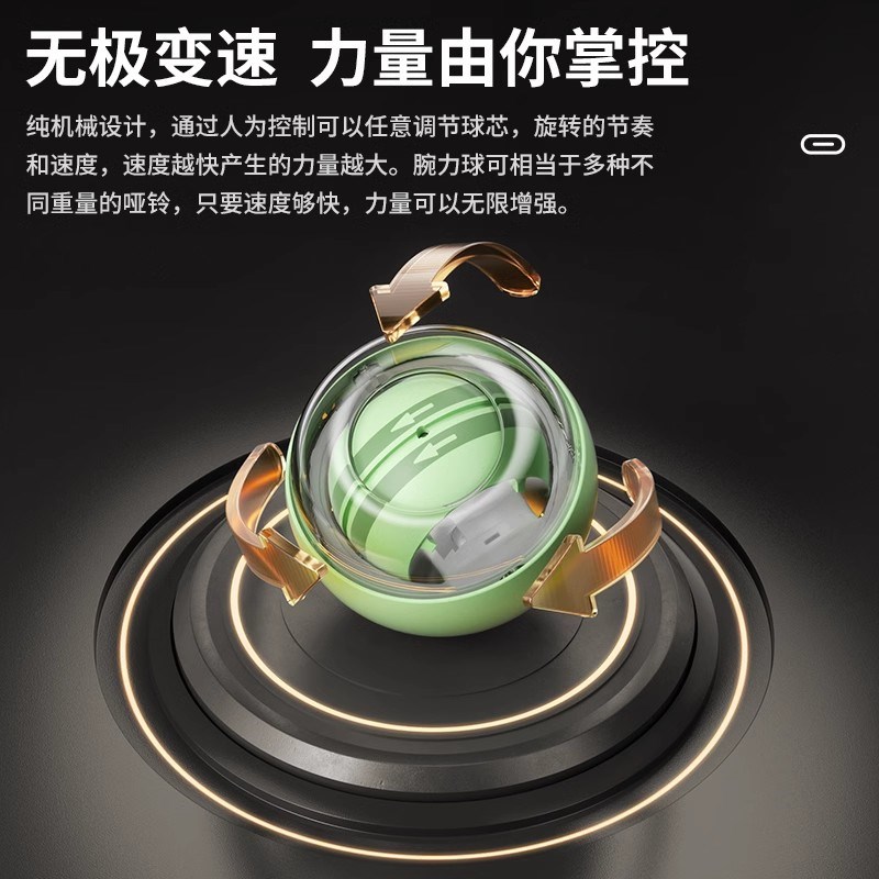 腕力球训练器男式手腕锻炼器100公斤臂力球握力静音小臂力量