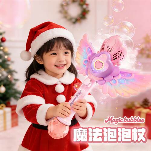 儿童吹泡泡机g天使魔法棒手持加特林泡泡枪网红电动玩具新年礼物M