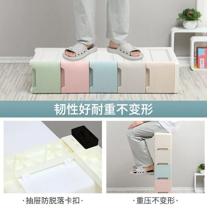 15/25CM夹缝收纳柜子塑胶抽屉式化妆室窄边缝隙收纳箱厨房李木岭