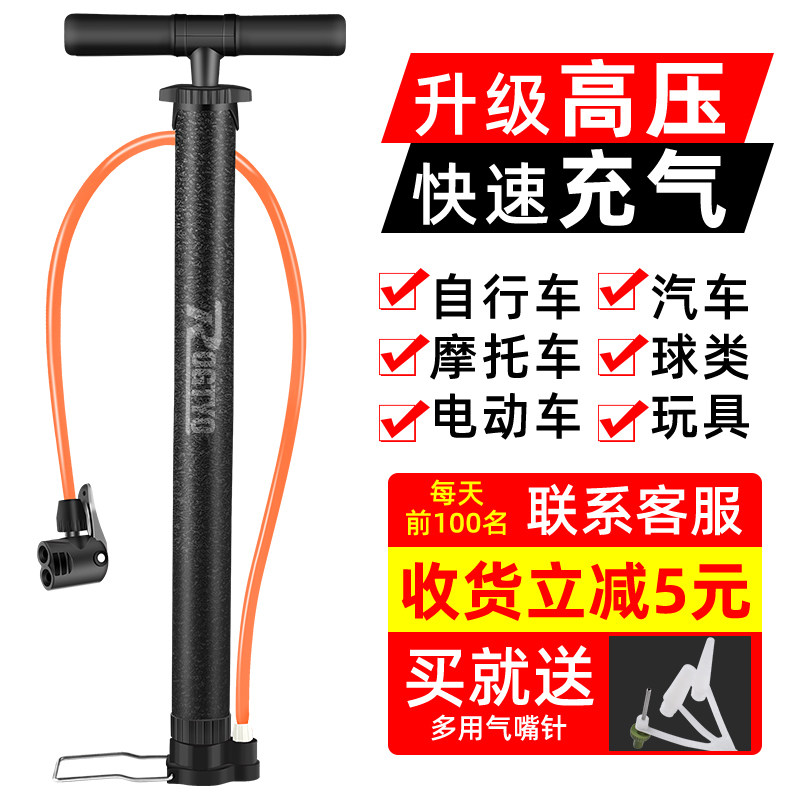 高压省力型加长打气筒 山地车专s用老式手动充气泵 加粗管子便携