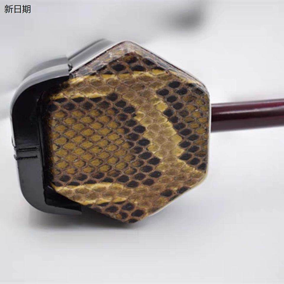 高级四弦花鼓大筒二胡乐器四弦音专业演奏特色民族拉弦乐器