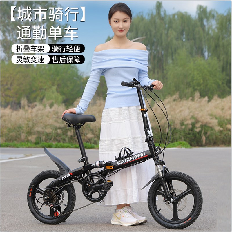 新款减震免安装16寸20寸成人男女学生儿童便携超轻女士折叠自行车