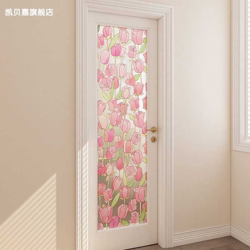 可爱小清新浴室玻璃贴纸静电无胶窗户贴独居私贴玻璃隔间遮挡贴