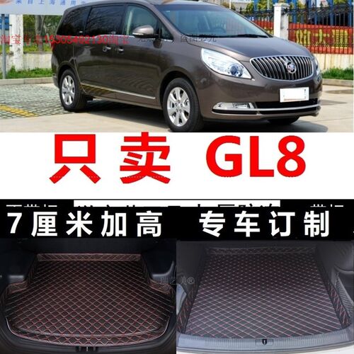 2011 2013 12 2015年2014款新GLJ8胖头鱼款专用汽车后备箱垫尾箱