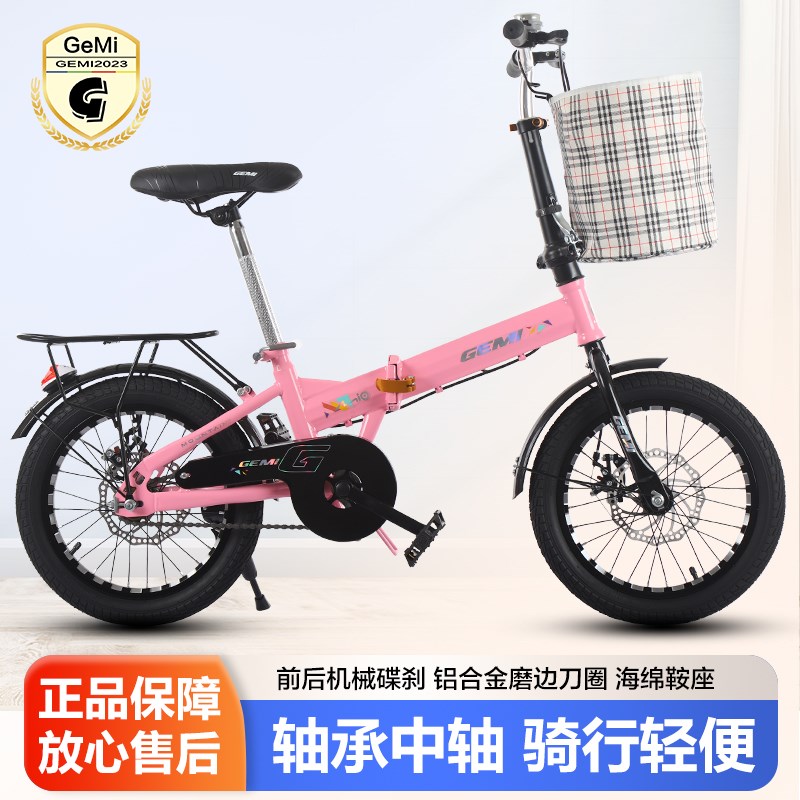 成人折叠车男女学生自行车免安装单车碟刹轻便车便携代步超轻脚踏