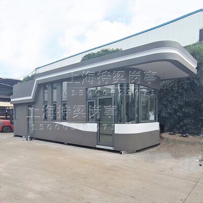 圆弧移动门卫室真石漆传达室时尚成品岗亭收发室带灯带企业值班房
