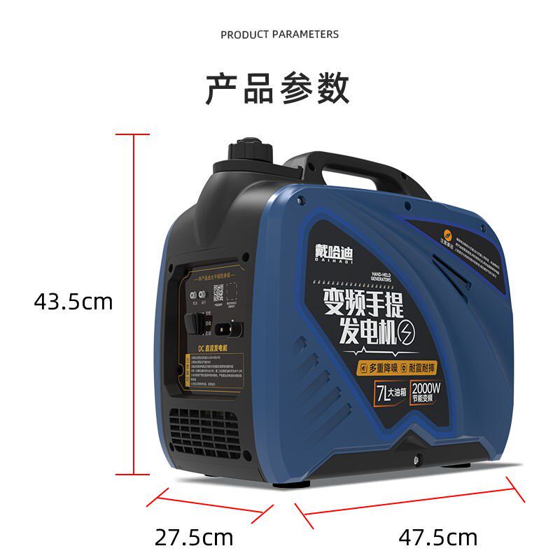 货车驻车发电机24V车用直流空调便携式自动小型变频静音汽油手提