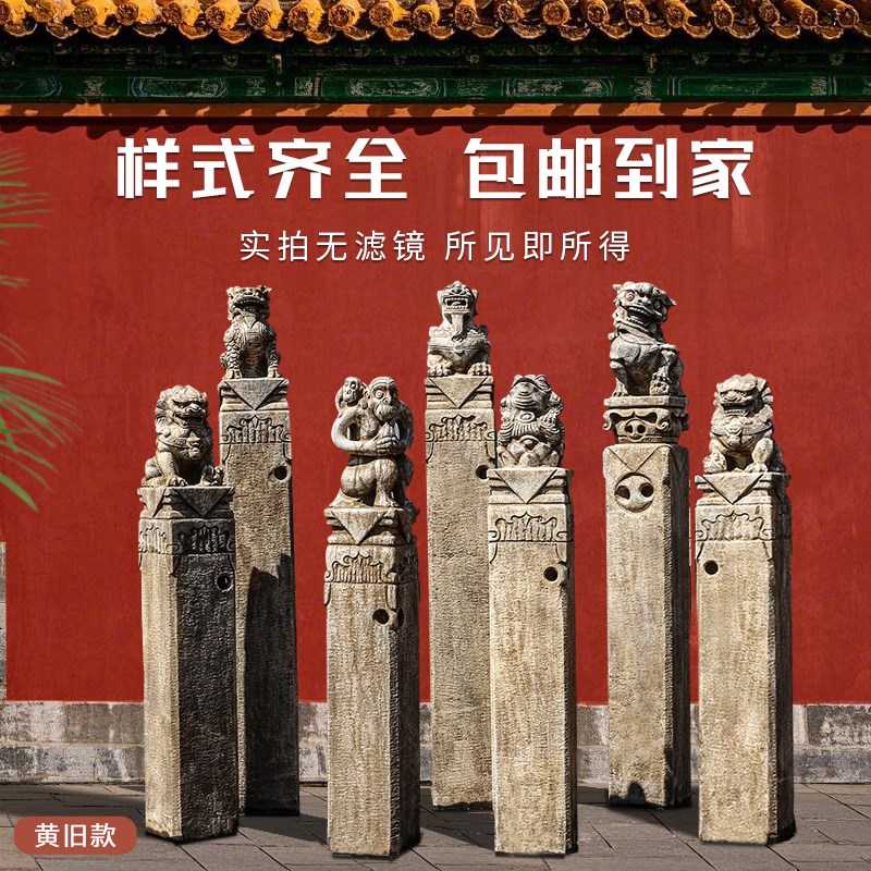 石雕拴马桩青石一对庭院门口摆件天然青石装饰石墩石柱拴马柱