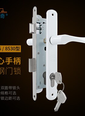 铝合金平开门锁8525门锁执手锁窄面板塑钢门锁N8530门锁推拉门锁